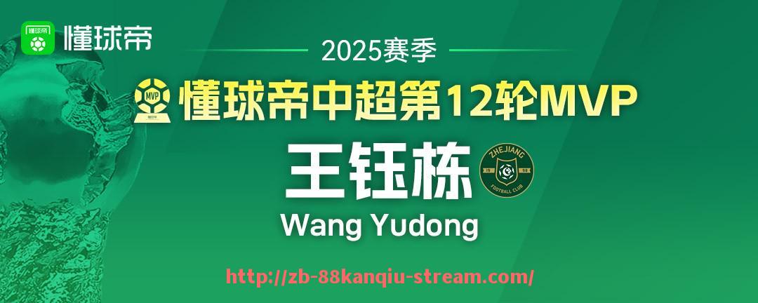 88看球网-腾讯NBA中文网都提供哪些比赛直播和数据分析？（腾讯nba在线）